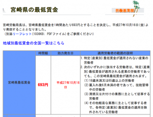 スクリーンショット 2016-06-11 13.17.02