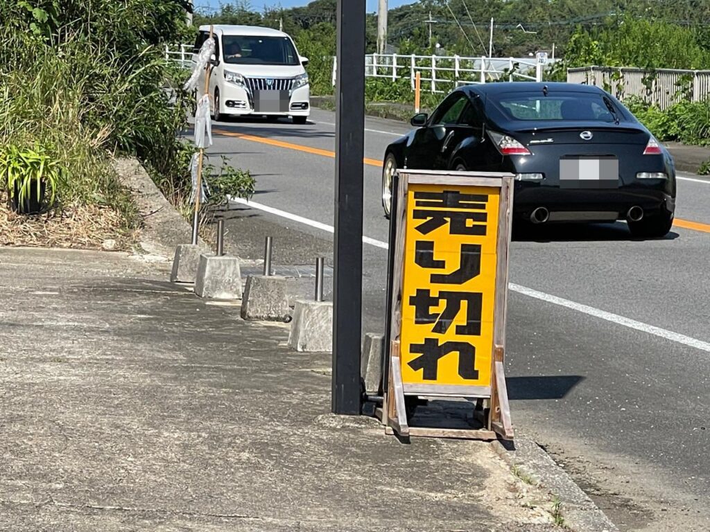 宮崎で安くておいしいだんご屋さんはここ！