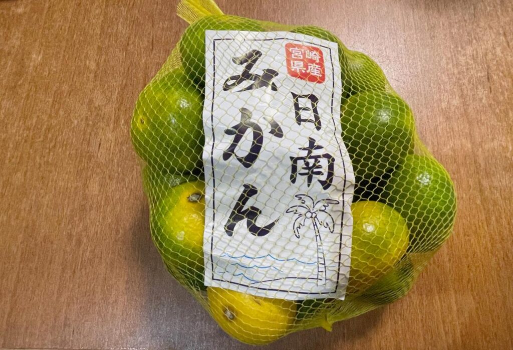 宮崎極早生みかん