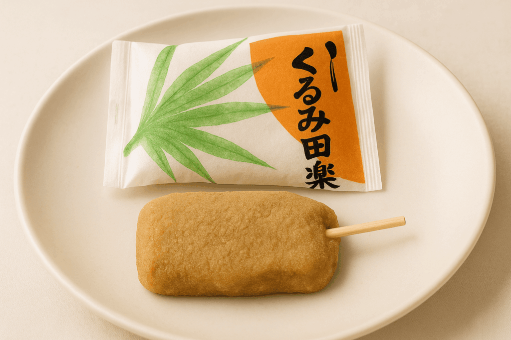 「宮崎名物くるみ田楽」思い出の味。1個から買えたなつかしい味の銘菓