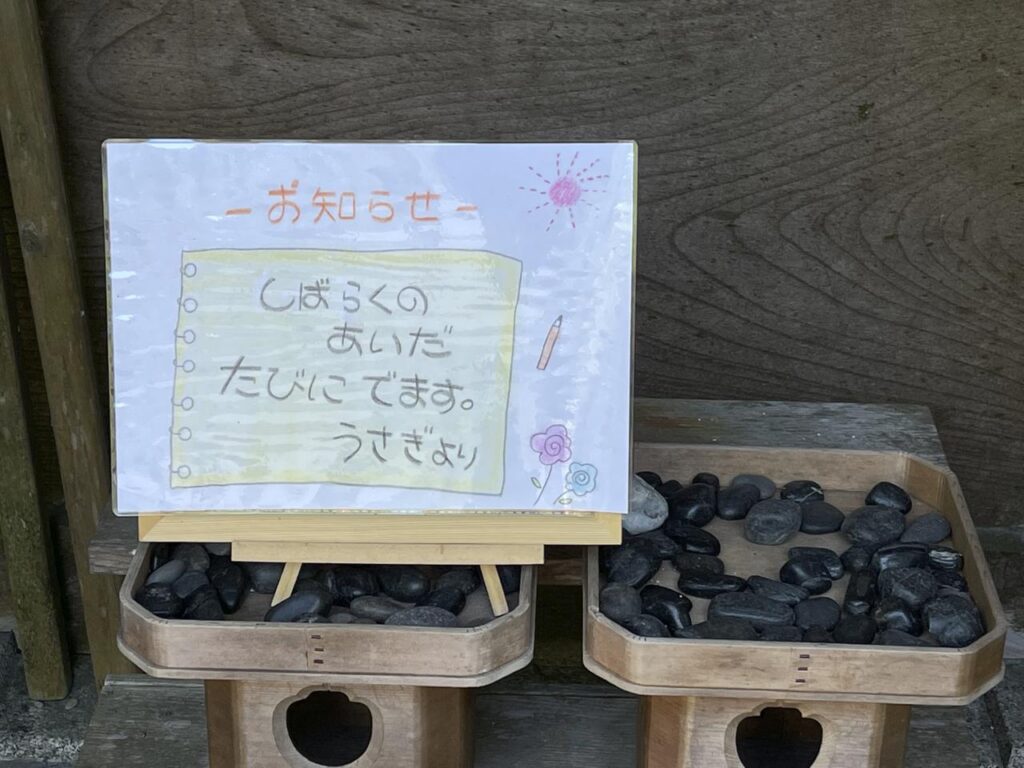 都農神社なでうさぎ旅に出る