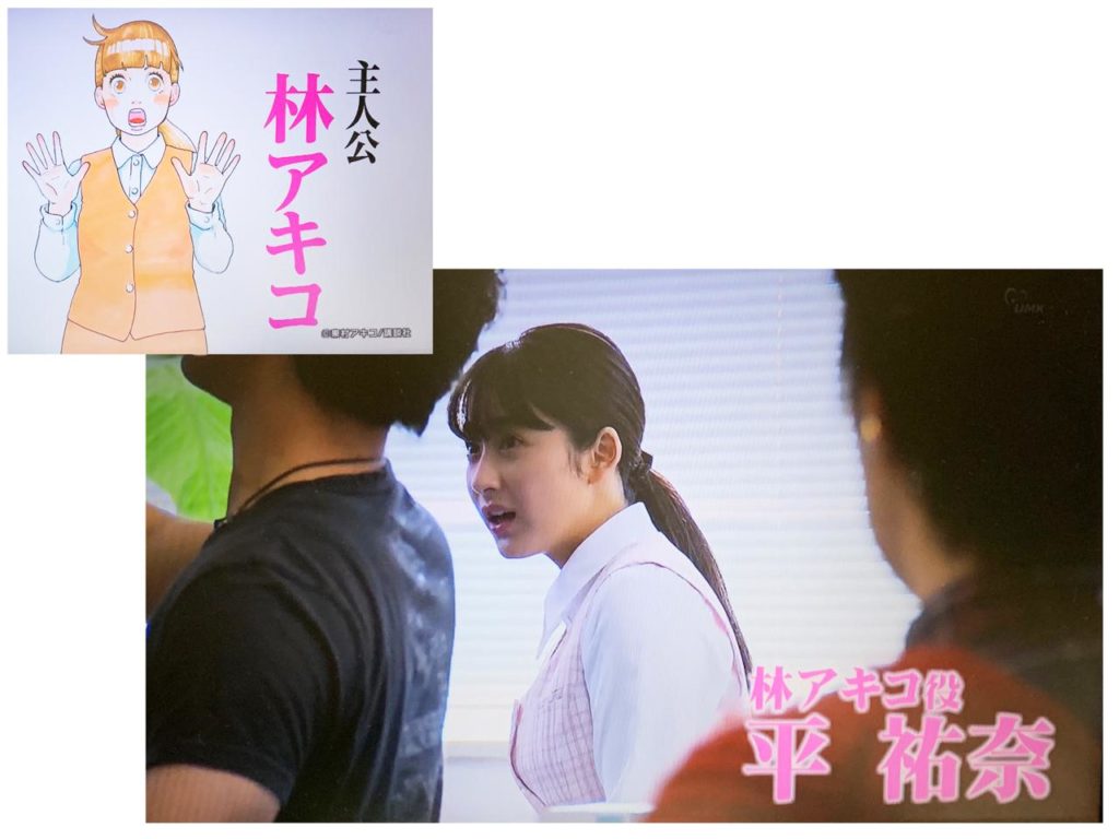 宮崎ドラマ ひまわりっ はこんなドラマ ほんみや 宮崎ドラマ ひまわりっ はこんなドラマ ほんみや