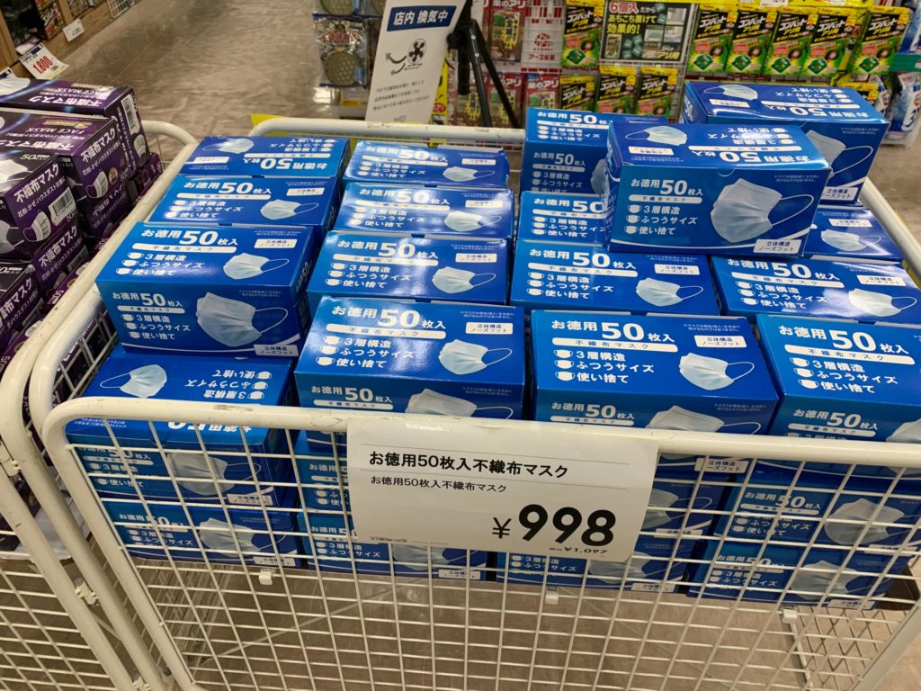 998円マスク店頭 2