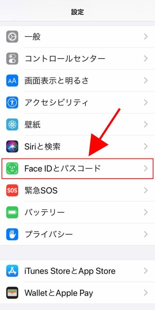 ロック まま 解除 した マスク 「顔認証iPhoneをマスクしたまま即ロック解除」のやり方を解説。watchOS 7.4パブリックベータ配信開始
