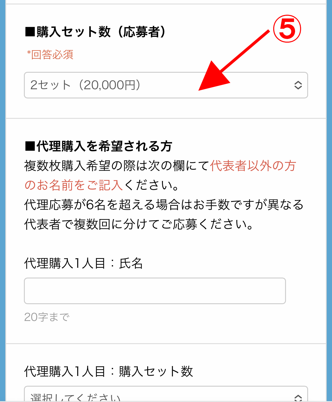 2022年7月宮崎プレミアム食事券が発売されます！