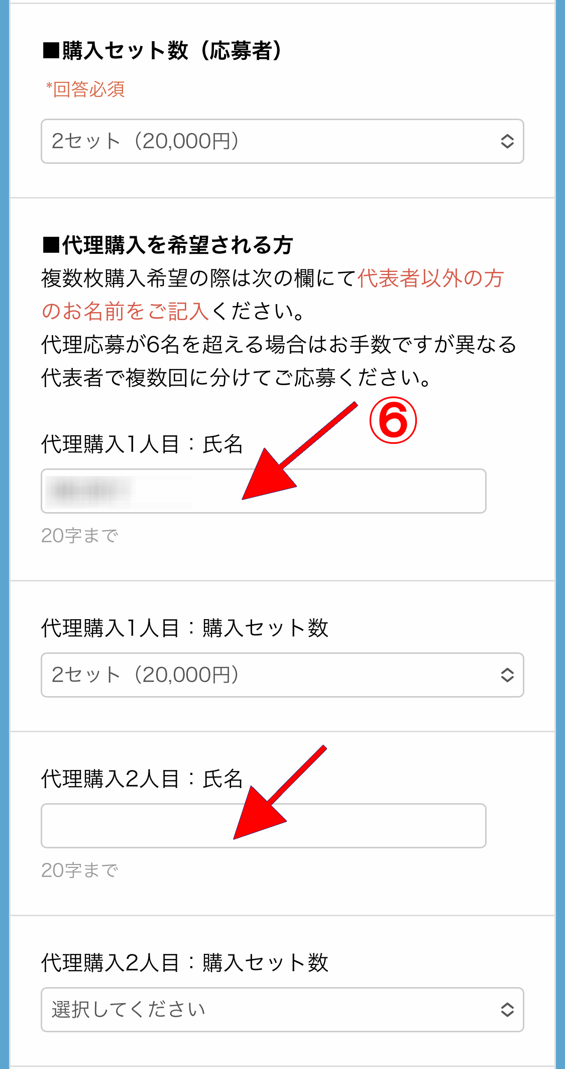 2022年7月宮崎プレミアム食事券が発売されます！