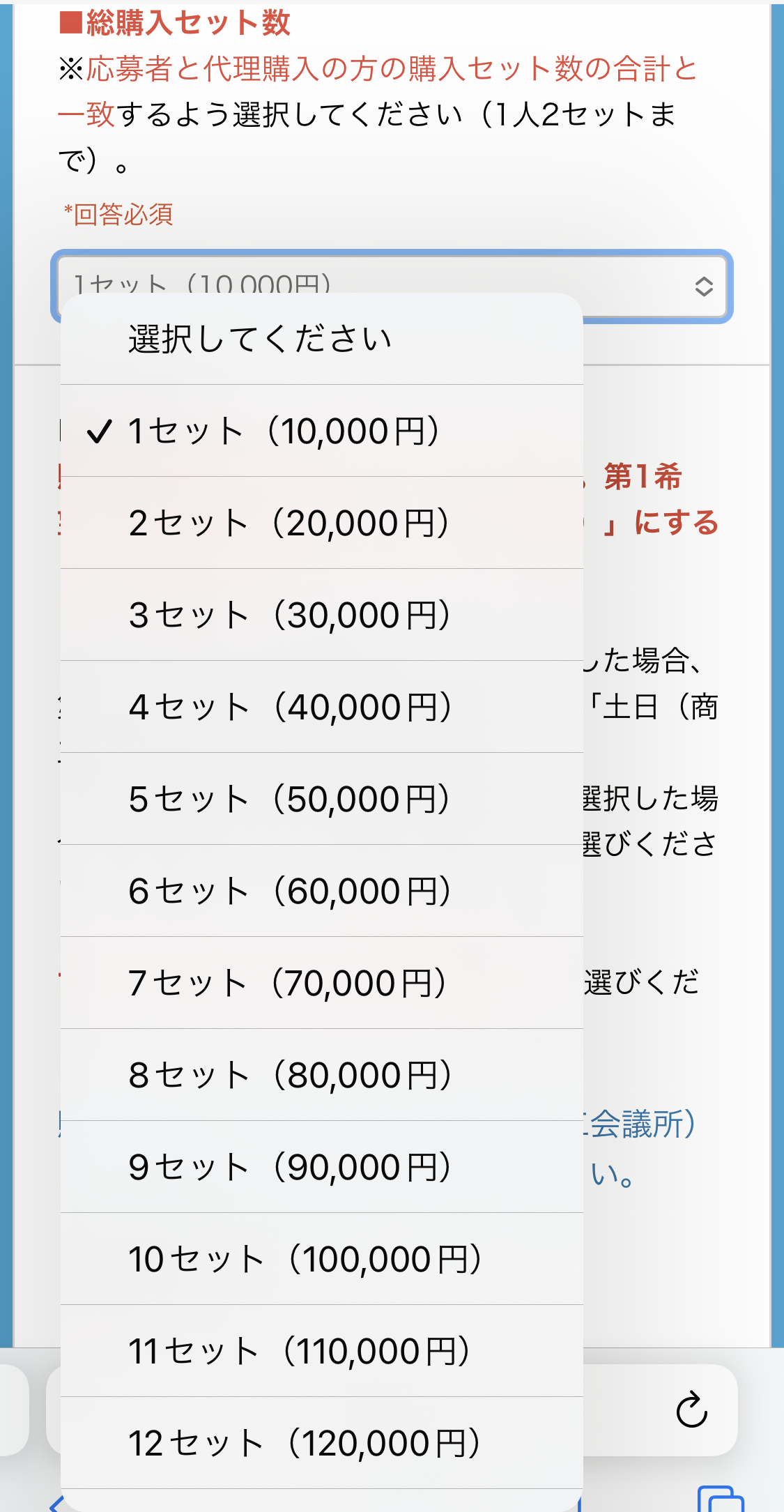 2022年7月宮崎プレミアム食事券が発売されます！