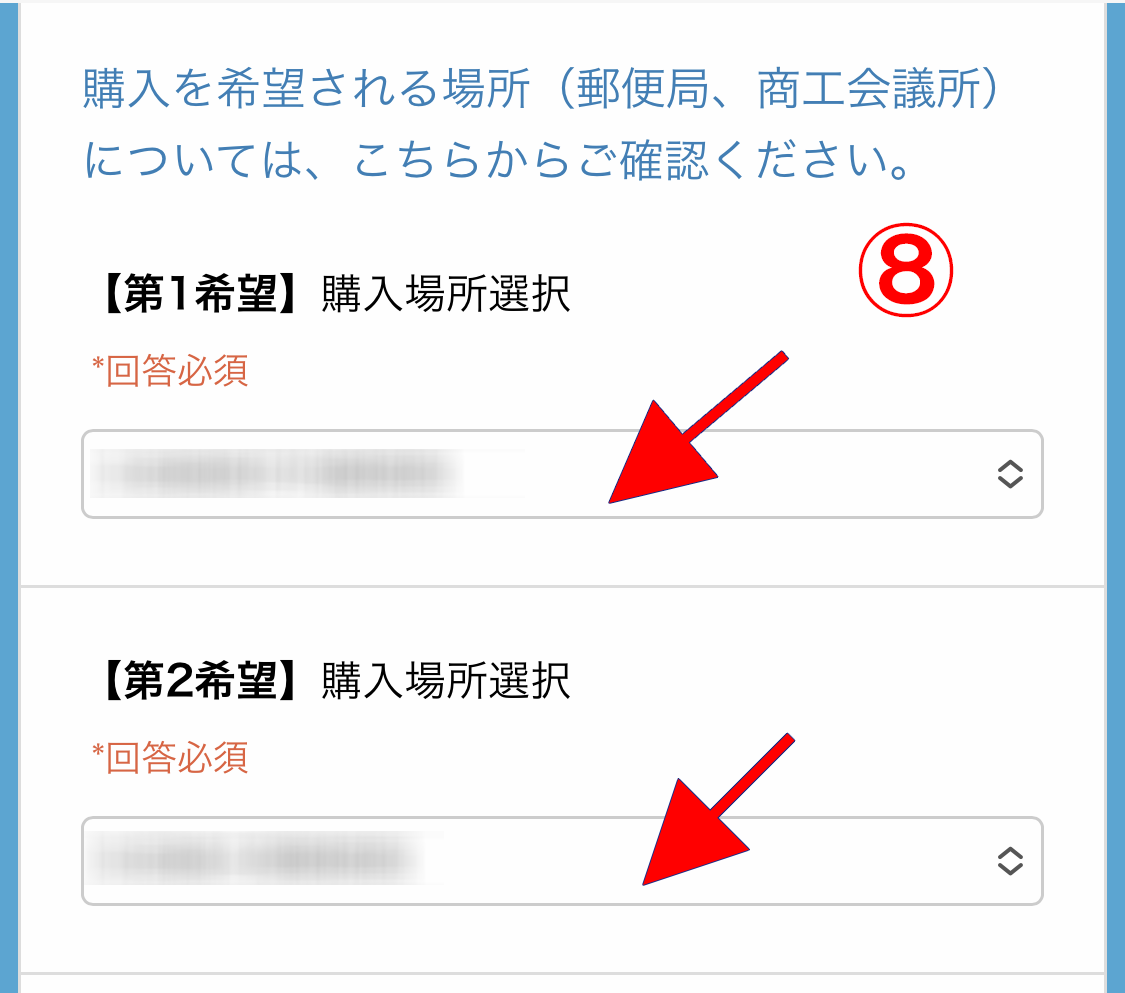 2022年7月宮崎プレミアム食事券が発売されます！