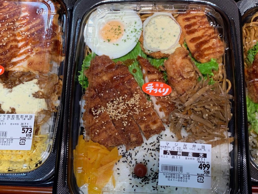 マジ卍（まんじ）弁当