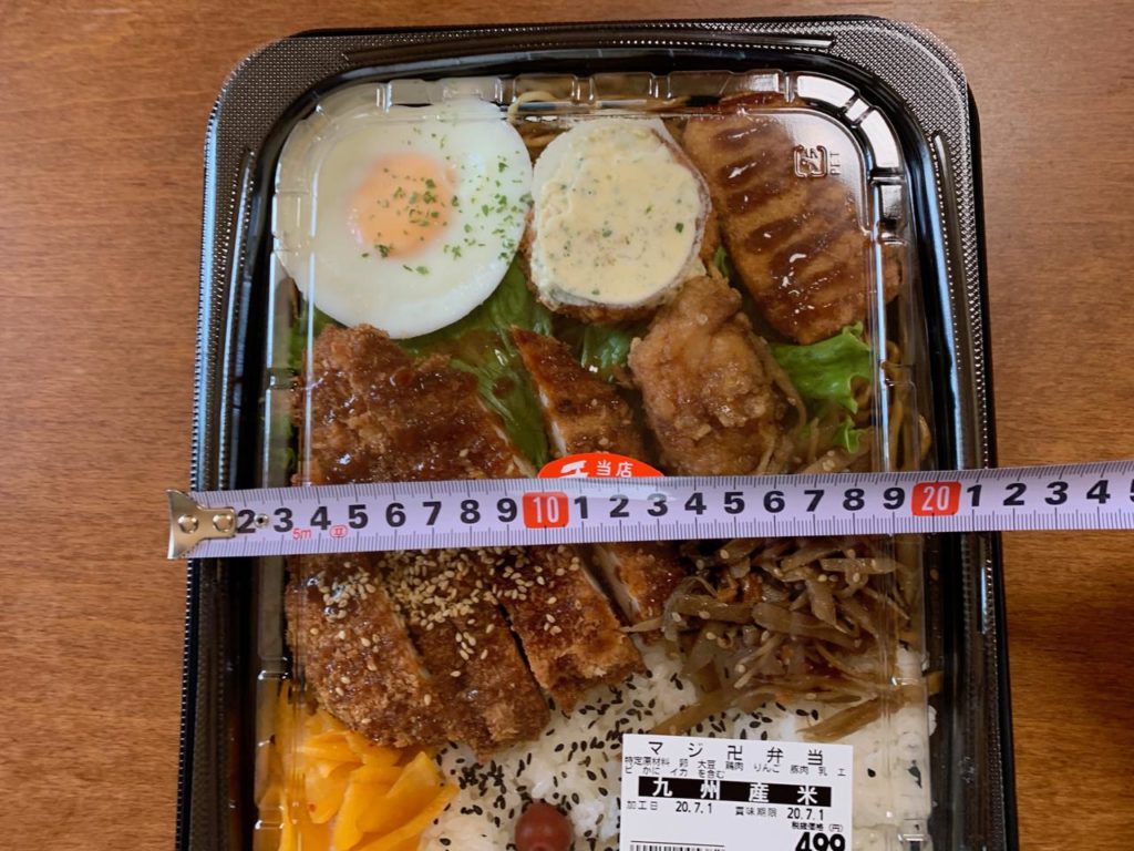 マジ卍弁当3