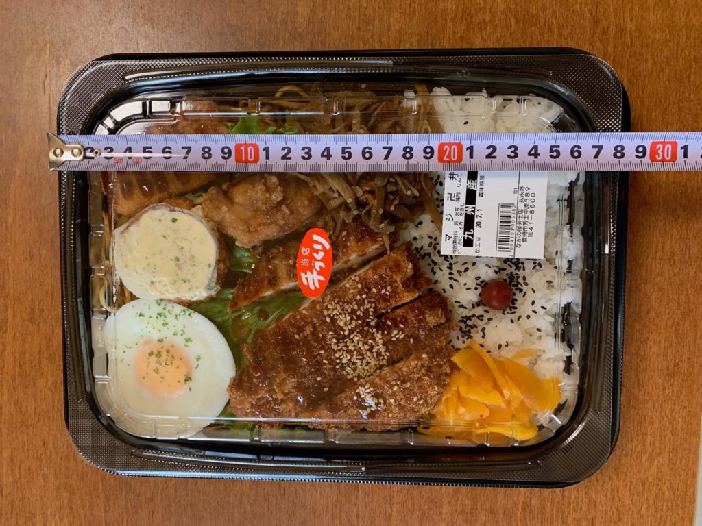 マジ卍弁当4