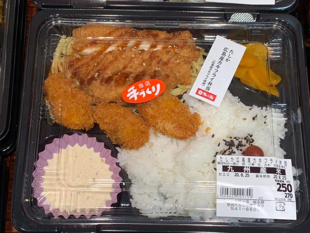 逆ギレ弁当ー確か広島産牡蠣フライ弁当4