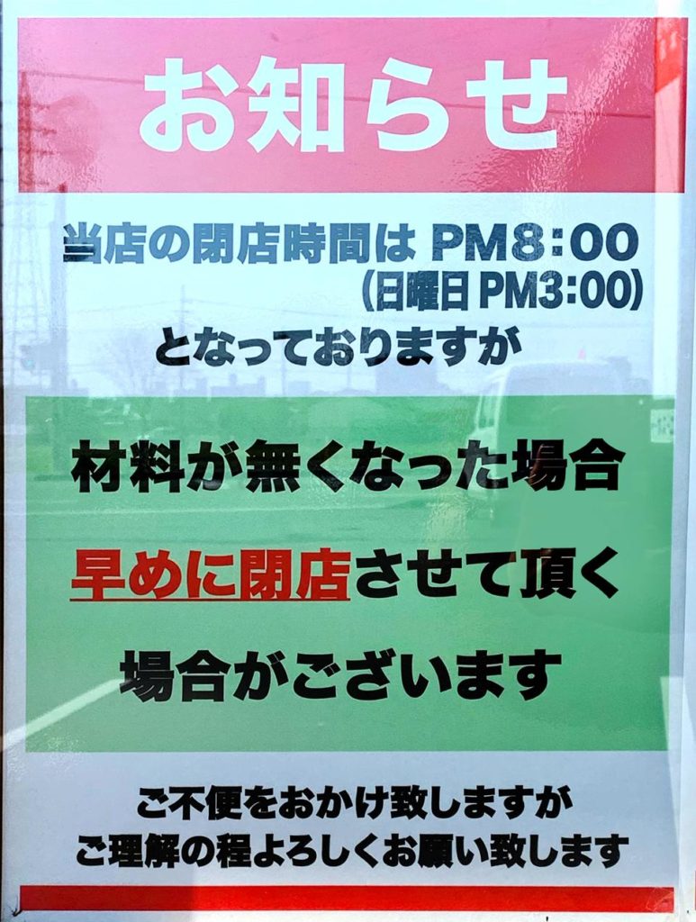 宮崎　押川弁当