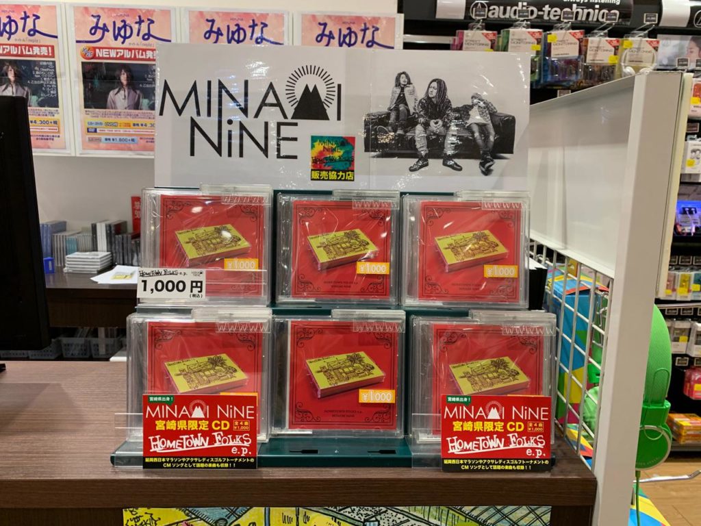 MINAMINine店頭４