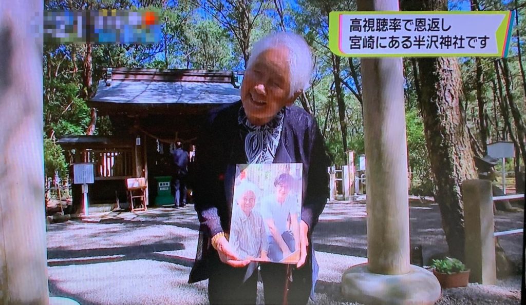 半沢直樹ー堺雅人「みそぎ御殿」6
