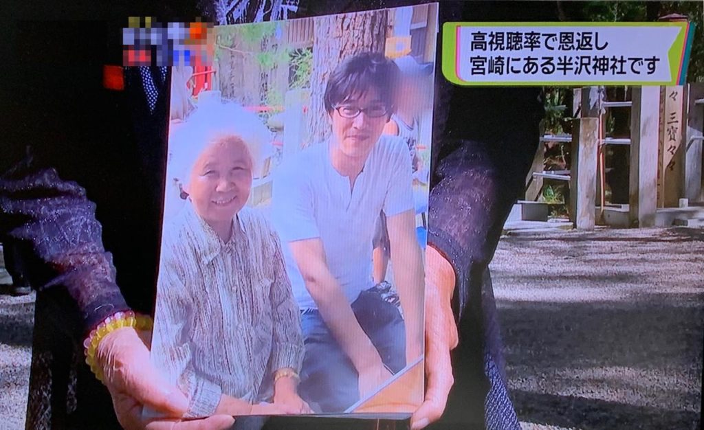 半沢直樹ー堺雅人「みそぎ御殿」5