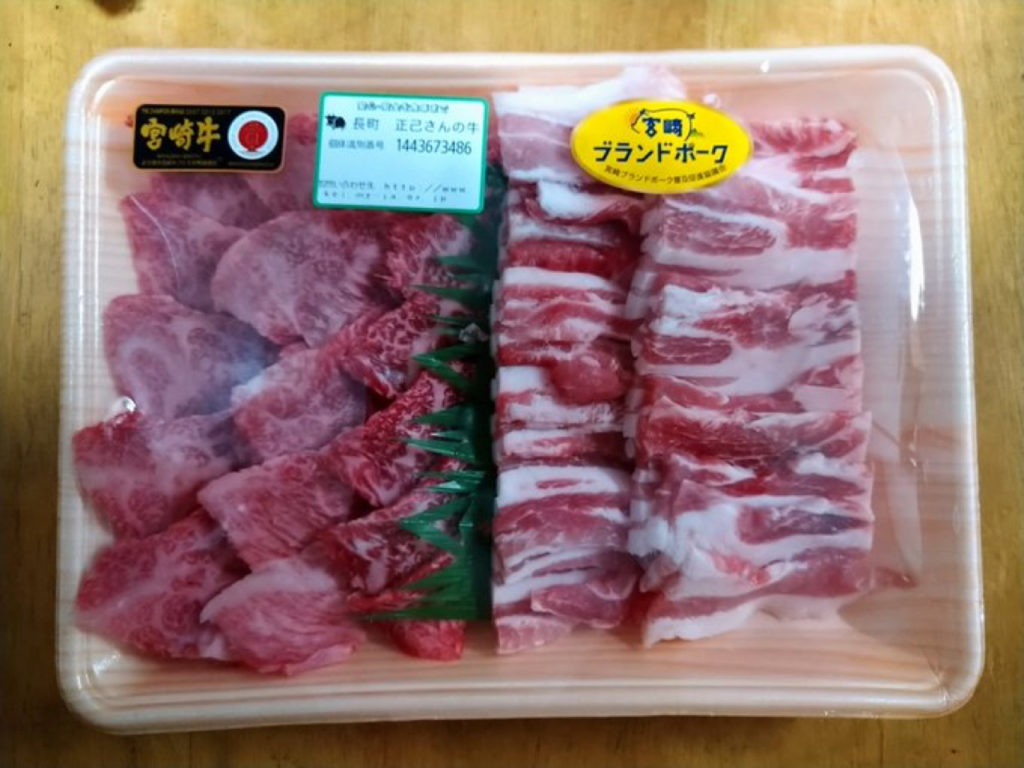 宮崎焼肉販売