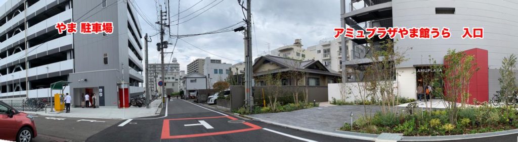 アミュプラザ宮崎の駐車場情報 ほんみや アミュプラザ宮崎の駐車場情報 ほんみや