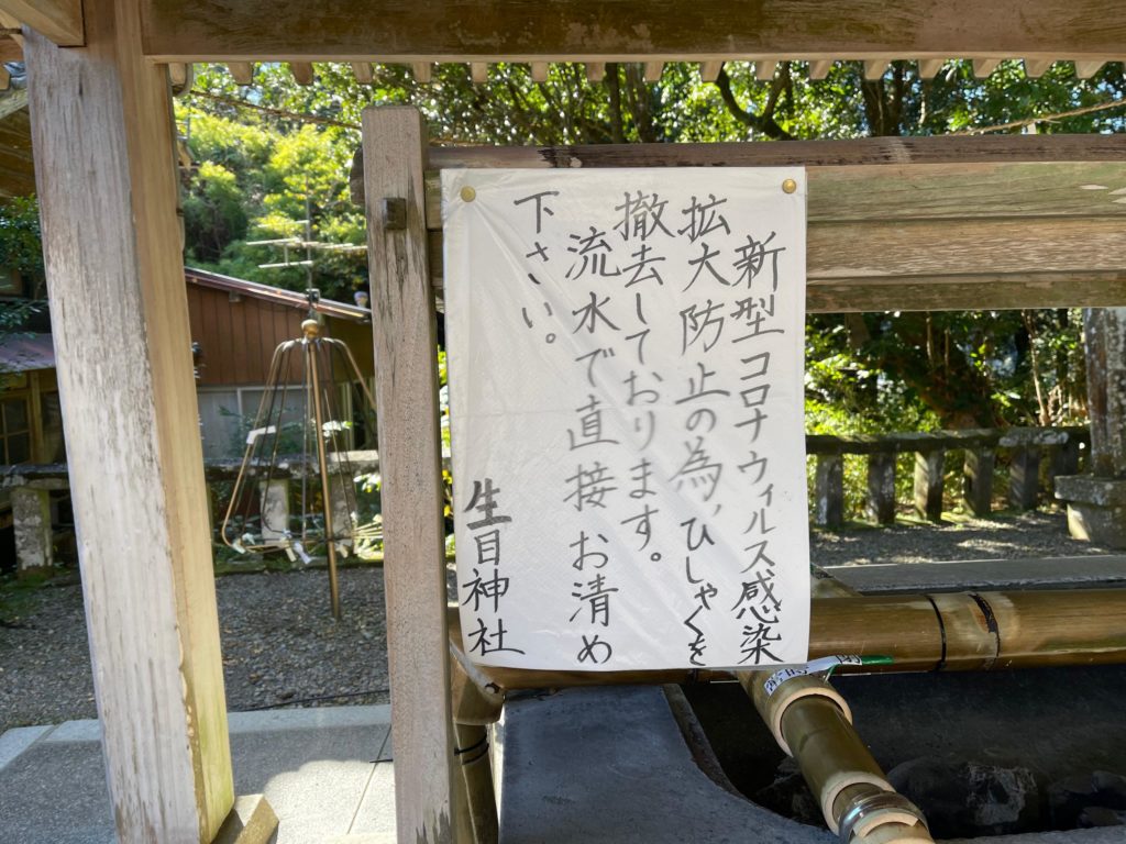 宮崎　生目神社手水舎1