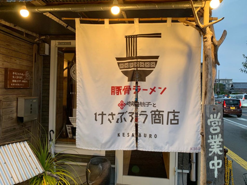 地鶏もも子けさぶろう商店入口