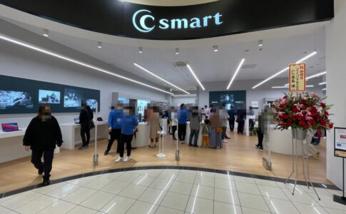 イオンモール宮崎Csmart