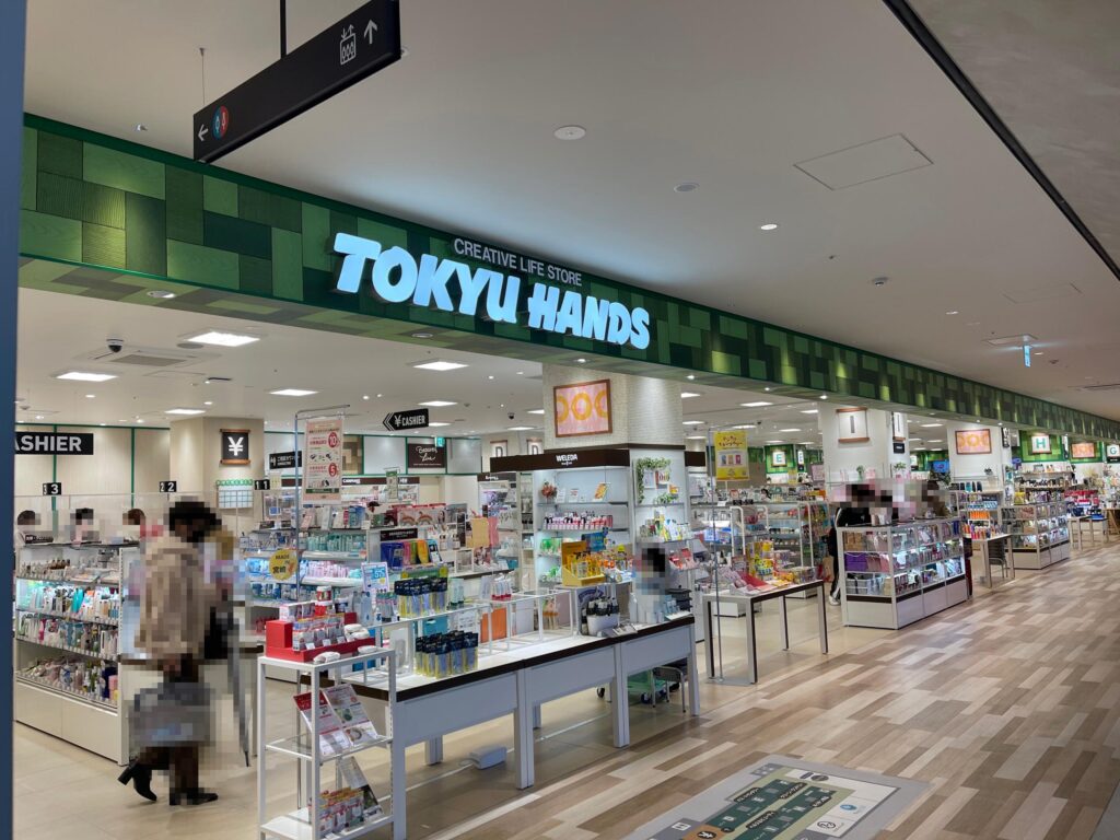 アミュプラザ宮崎東急ハンズ