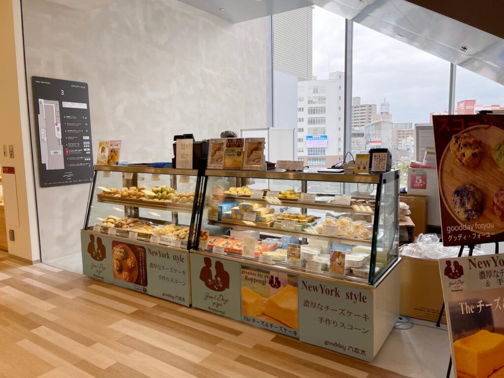 アミュプラザ宮崎「グッデイフォーユー六本木」
