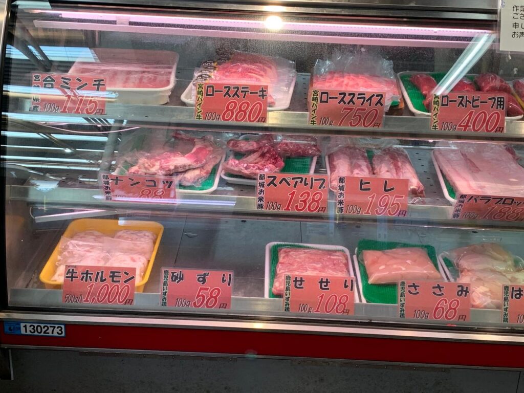 岡崎牧場精肉店パイン牛