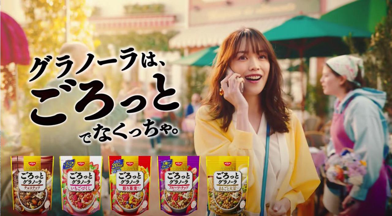 えびちゃん 蛯原友里さん の宮崎弁cm ごろっとグラノーラ がおもしろい ほんみや