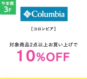 アミュプラザ宮崎のゴールデンウィーク