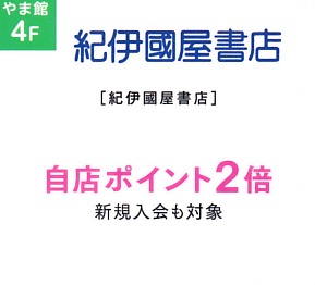 アミュプラザ宮崎のゴールデンウィーク