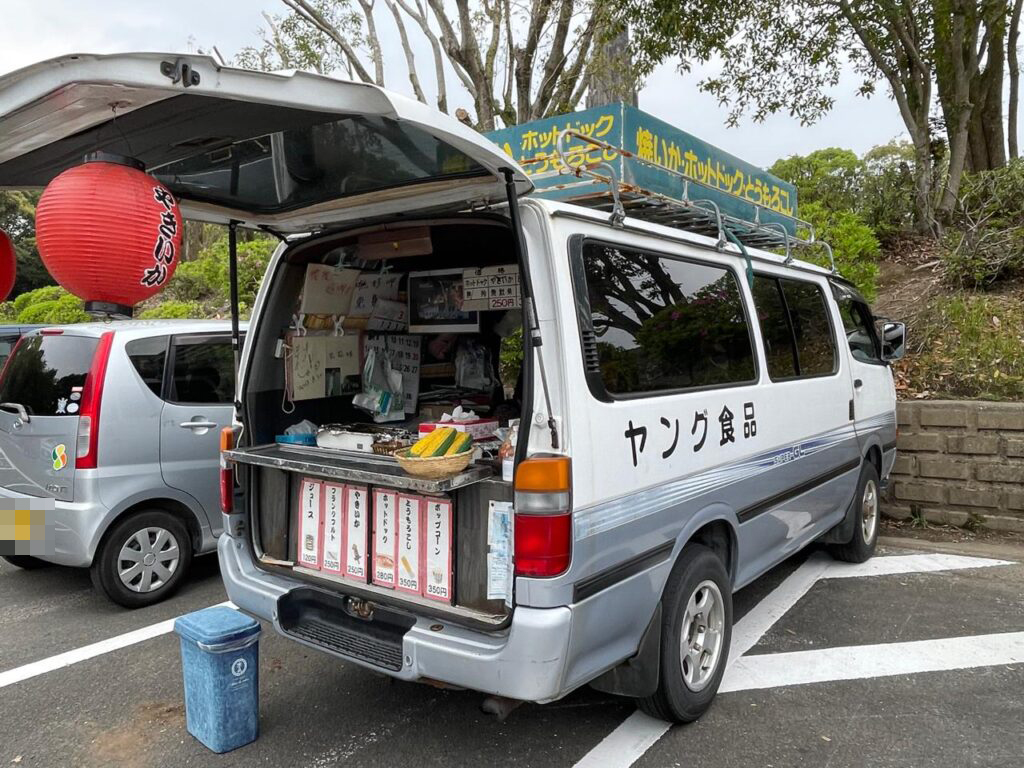 堀切峠ト平和台のホットドッグ