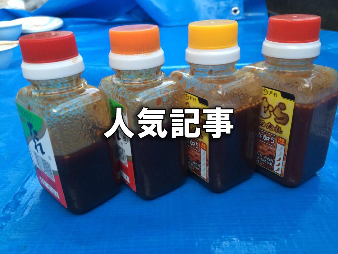 ほんみや人気記事