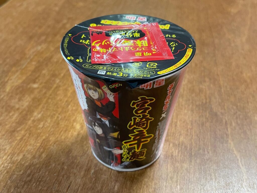 宮崎辛麺チャルメラ×進撃の巨人