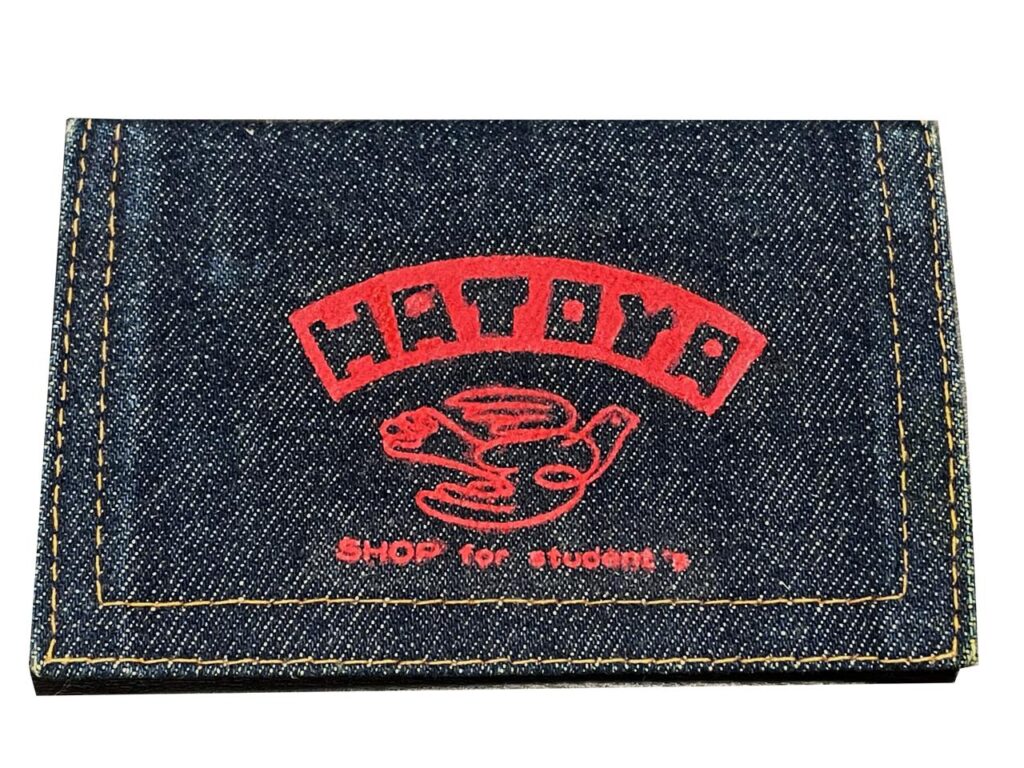 宮崎学生服ハトヤの財布
