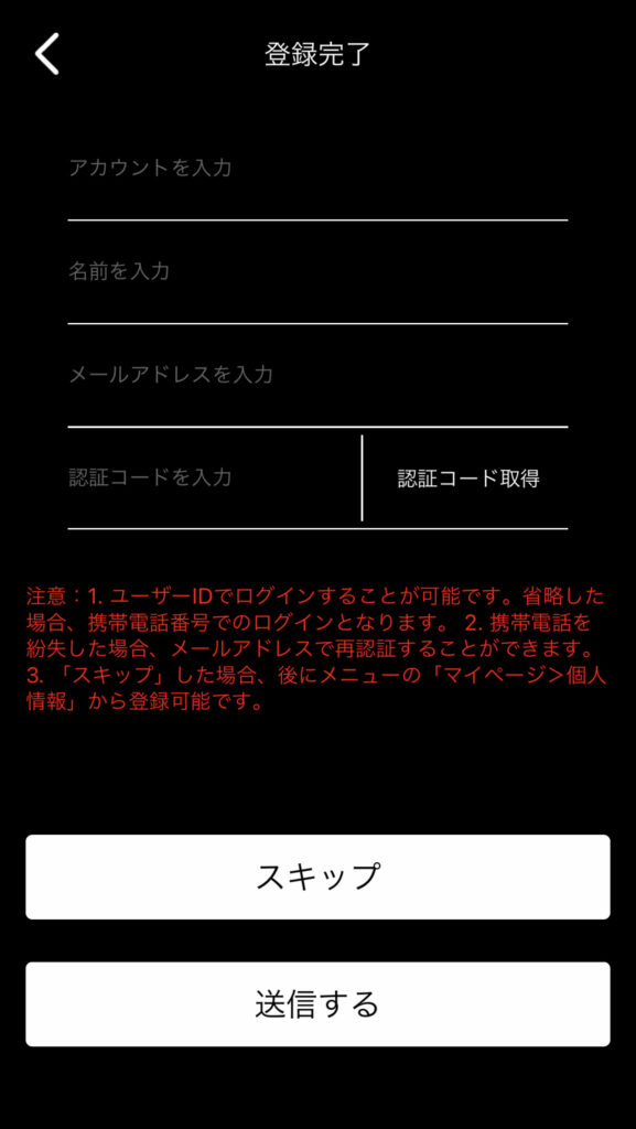 宮崎県内初 個室ブース型ワークプレイスが出来ました！アミュプラザ宮崎