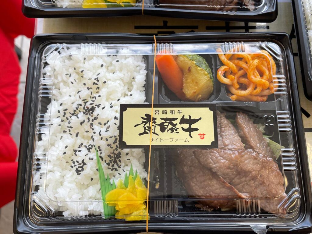 アミュプラザ宮崎お弁当