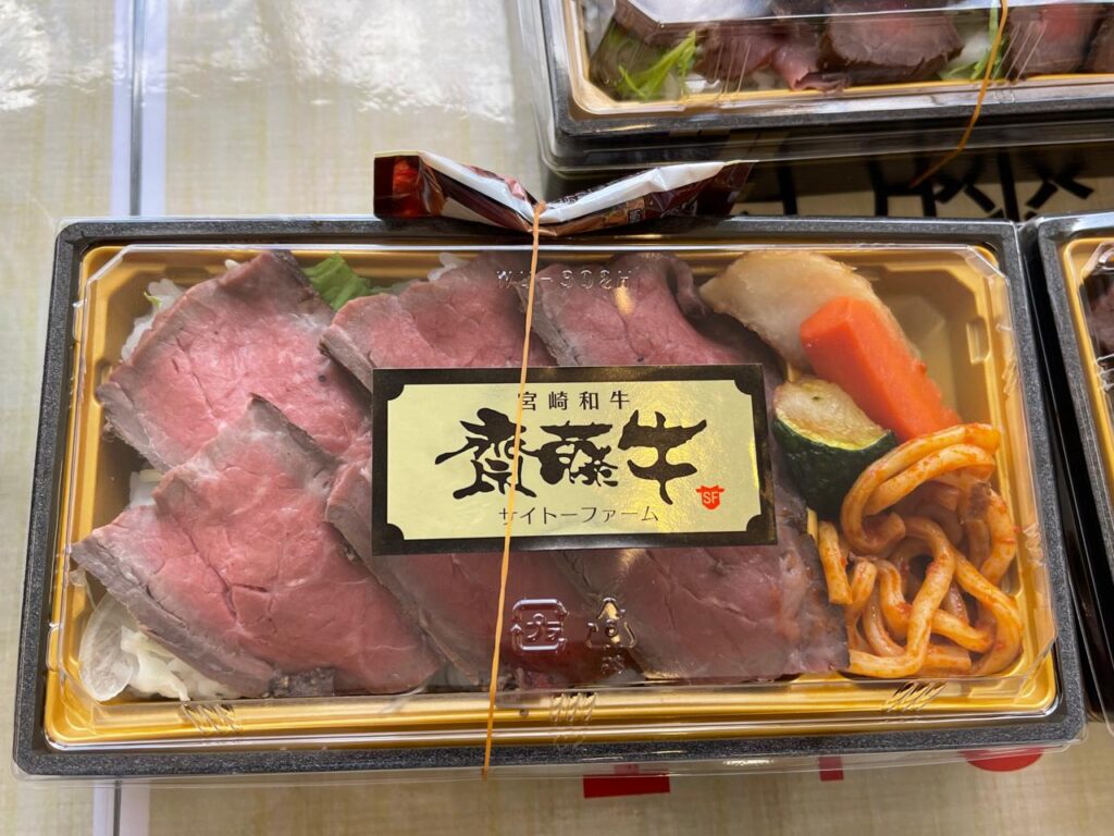 アミュプラザ宮崎お弁当