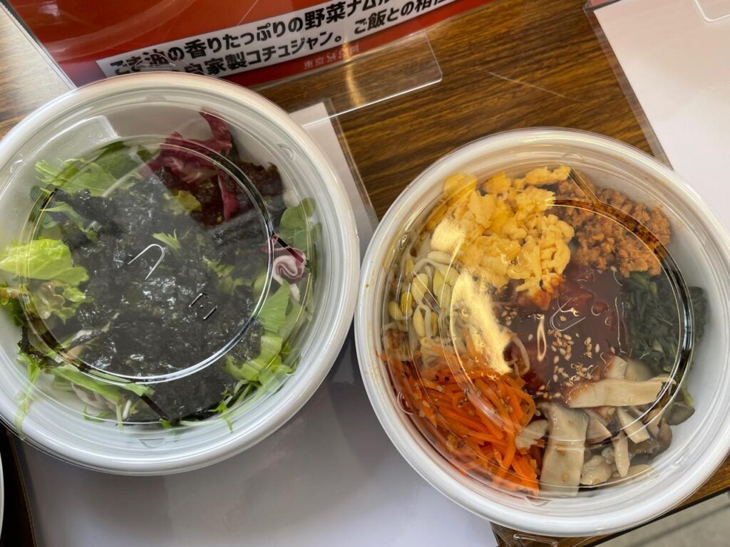 アミュプラザ宮崎お弁当