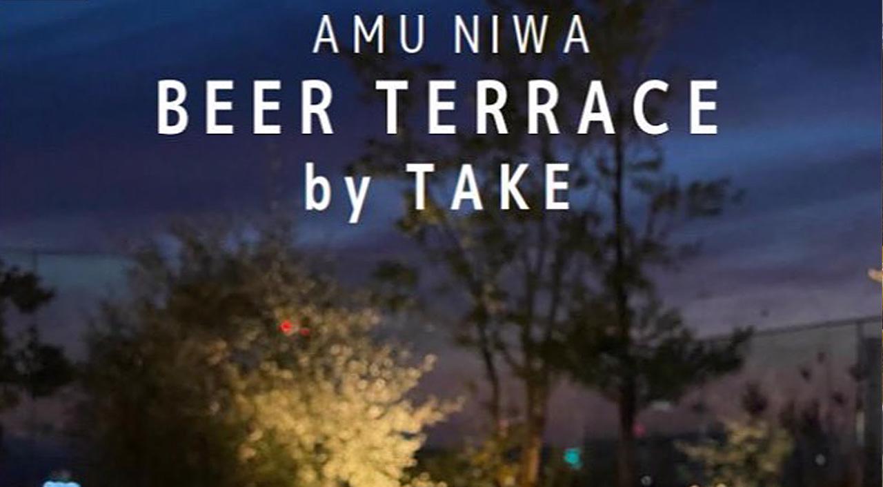 AMU NIWA BEER TERRACE by TAKE