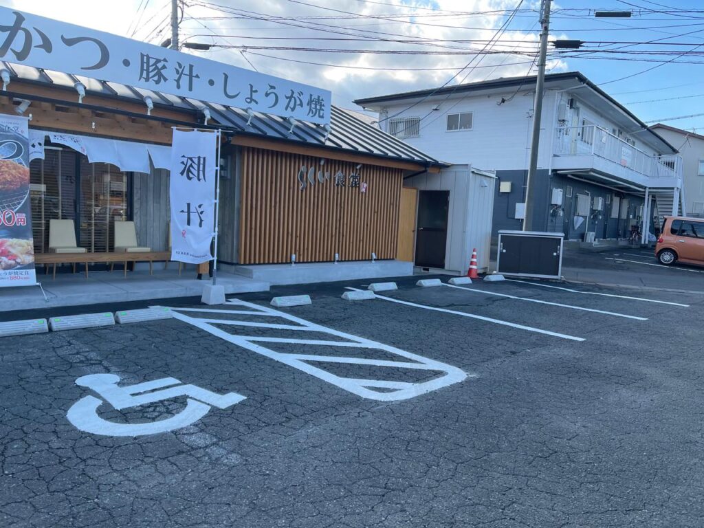 宮崎とんかつ「らくい」