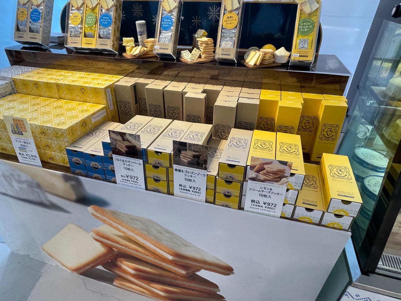 宮崎初!東京ミルクチーズ工場が期間限定オープン【アミュプラザ宮崎】 - ほんみや宮崎