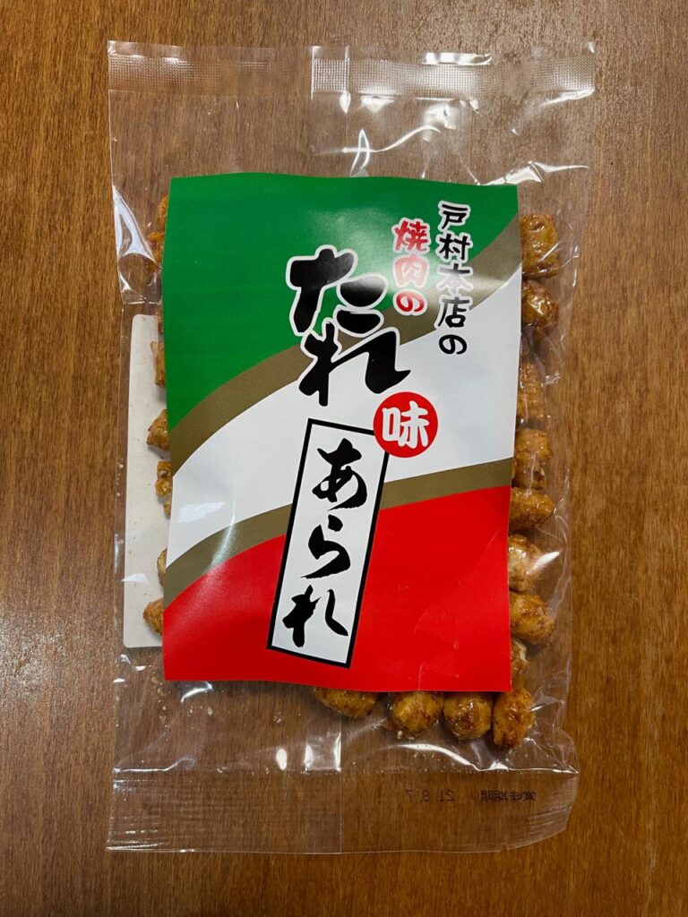 戸村焼肉のたれあられ