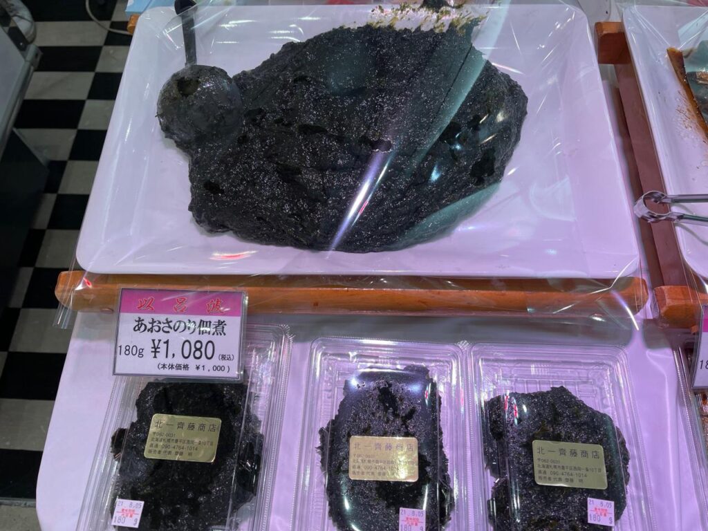 北海道物産店ーアミュプラザみやざき