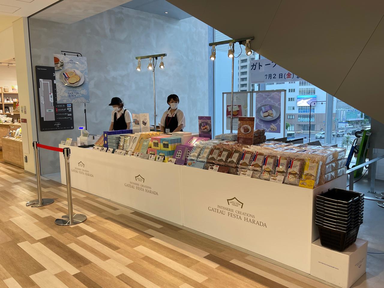 アミュプラザ宮崎であのラスクが期間限定OPEN【ガドーフェスタ ハラダ】 - ほんみや宮崎