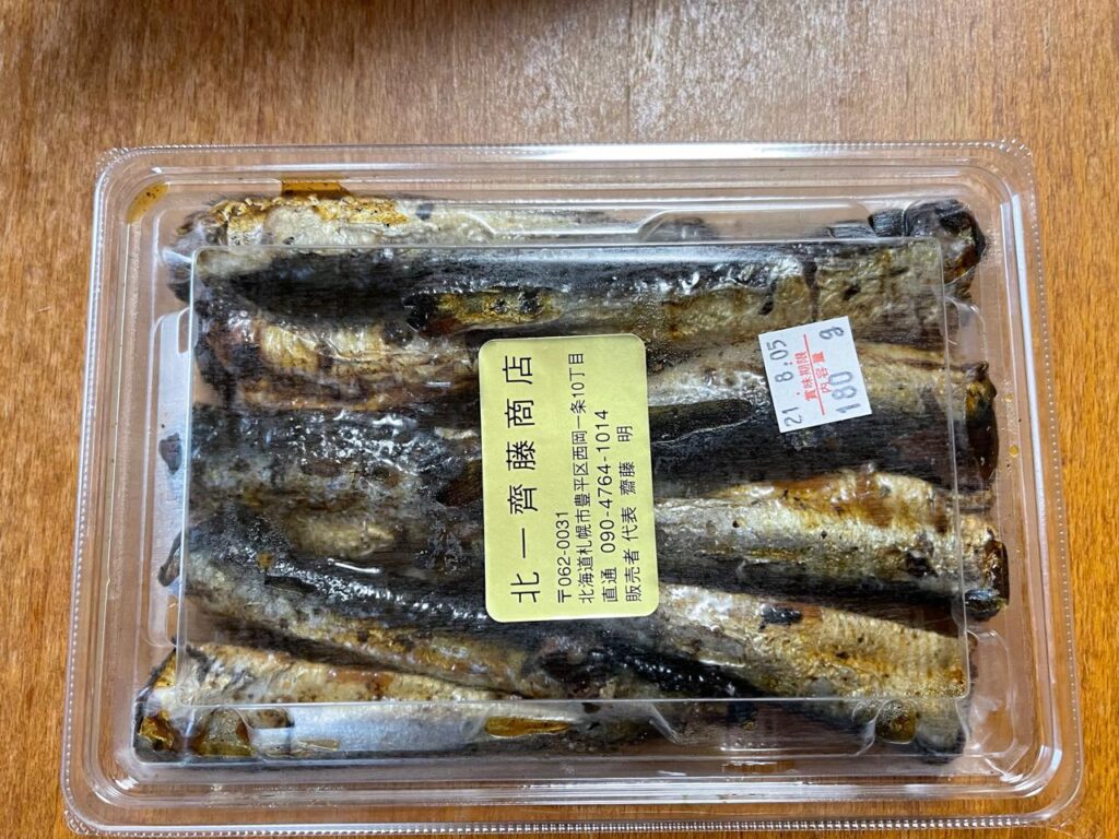 アミュプラザみやざき北海道物産展いわしの甘露煮