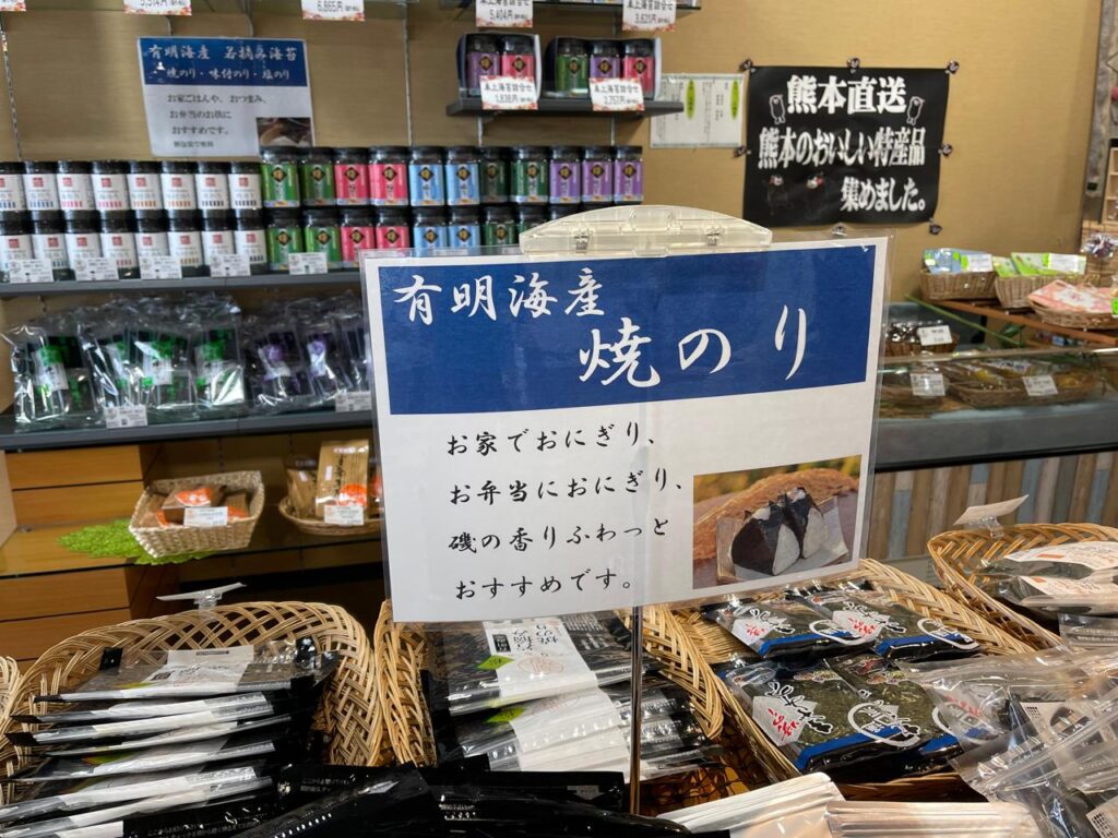 宮崎の風雅巻き