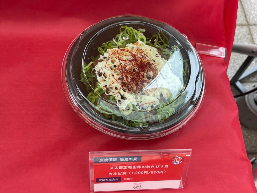 アミュプラザみやざきで『丼ぶり博覧会