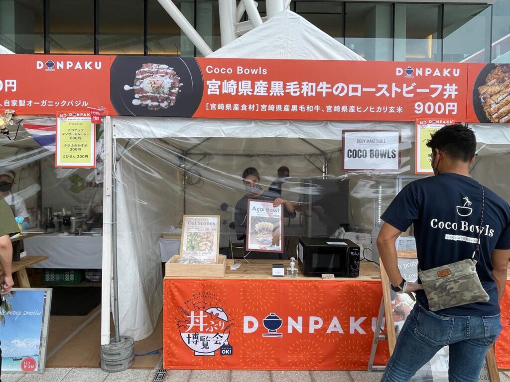 アミュプラザみやざきで『丼ぶり博覧会