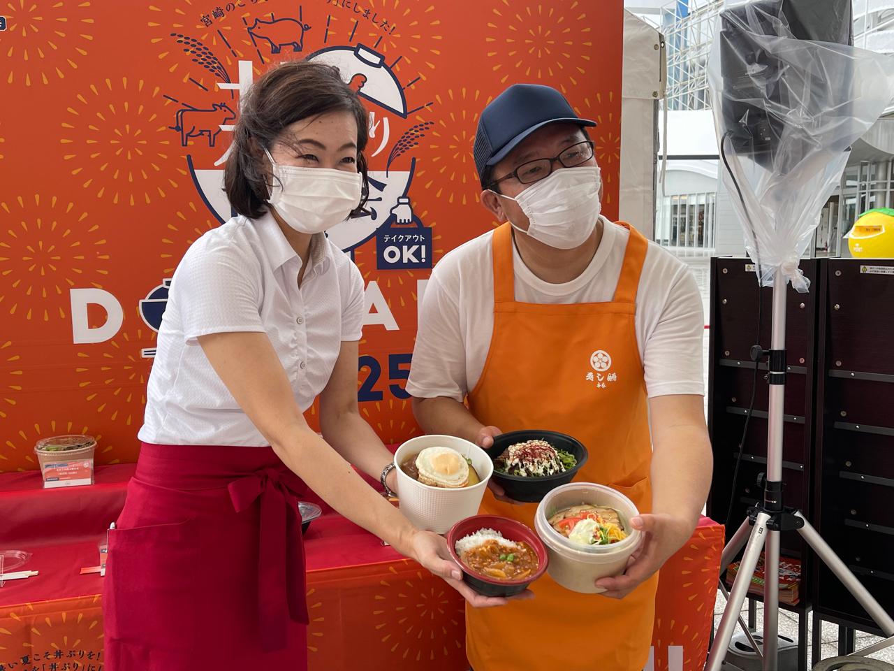 アミュプラザみやざきで『丼ぶり博覧会